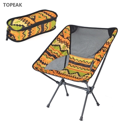 Colorful Brown Outdoor Folding Chairs 400 Lb Capacity Aluminum  54x48x65cm